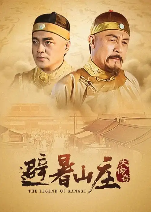 十七楼的灯都市剧在线观看
