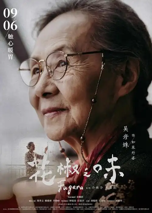 机械心跳科幻动漫在线观看