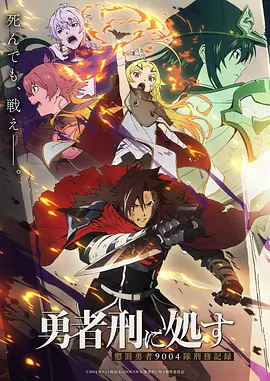 墨色少年国风动漫在线观看